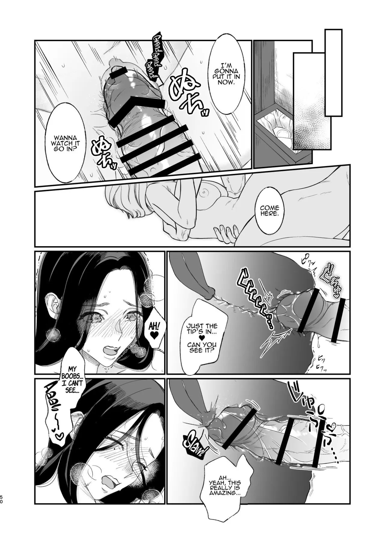 Two Dreams In One Night page 51