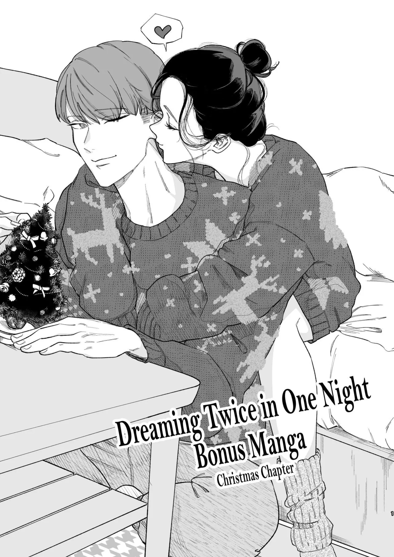 Two Dreams In One Night page 66