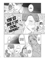 Two Dreams In One Night page 7