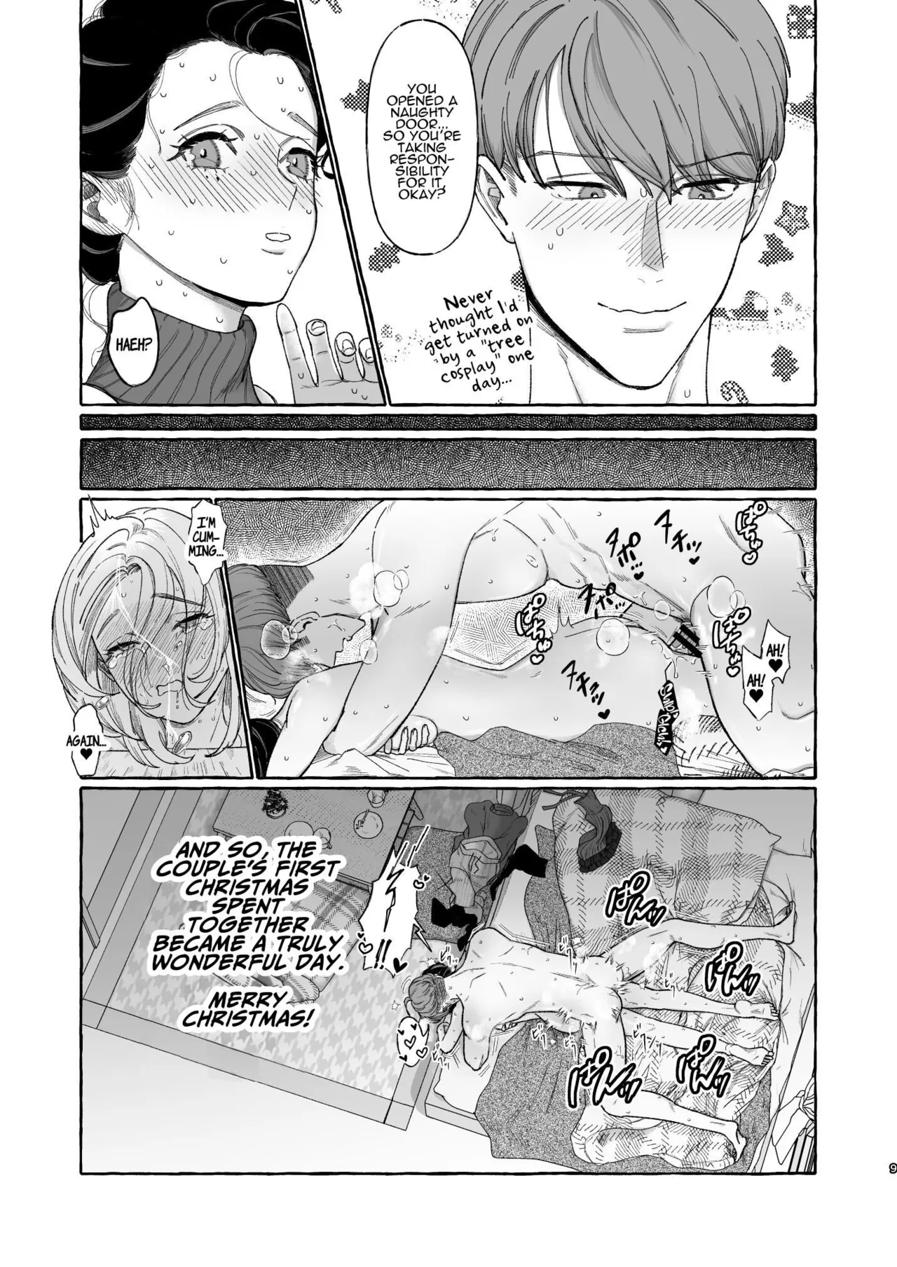 Two Dreams In One Night page 74