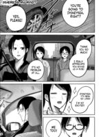 Ueno-kun Has Been Developed Chapter 99 page 1