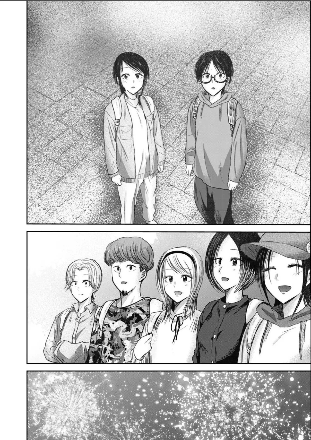 Ueno-kun Has Been Developed Chapter 99 page 15