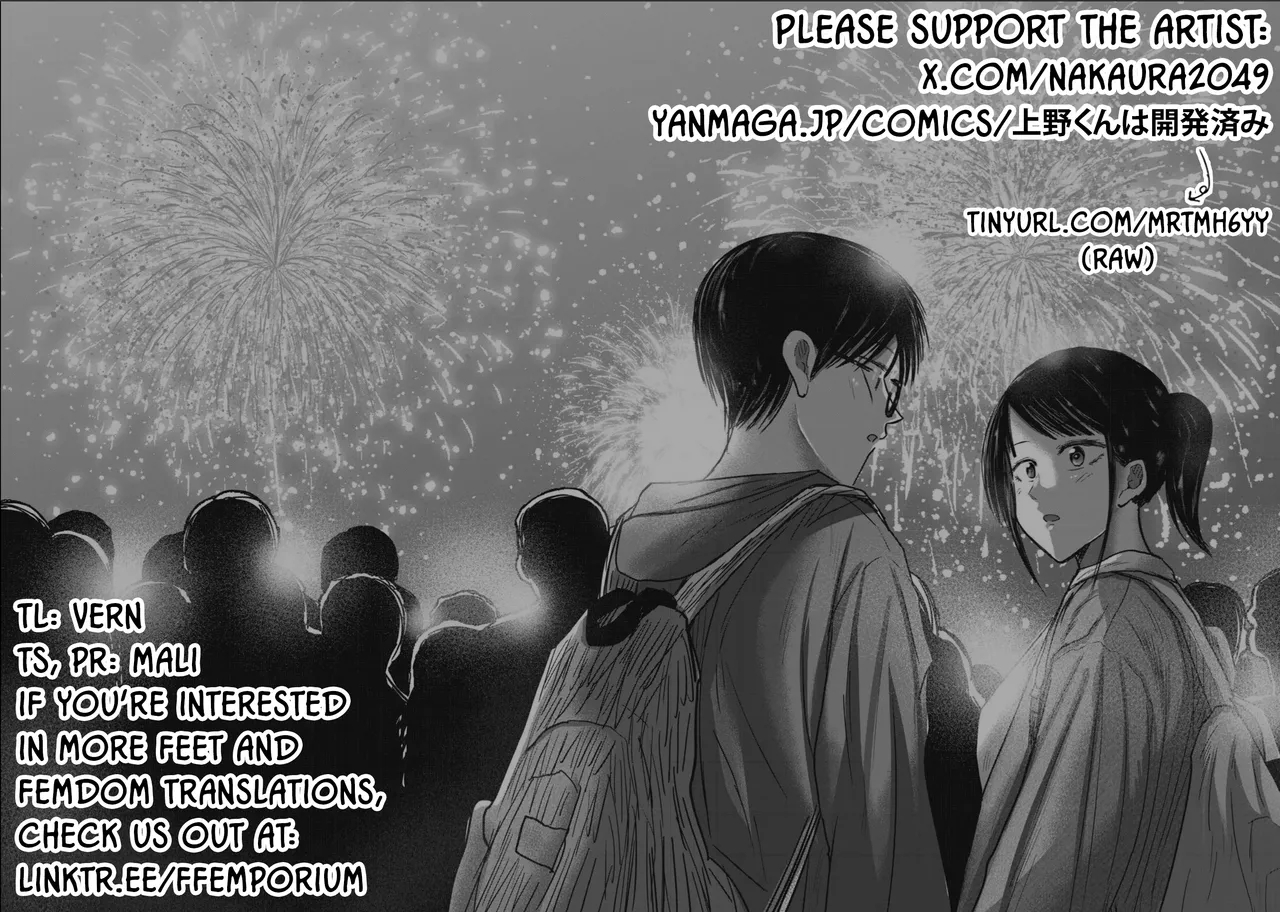 Ueno-kun Has Been Developed Chapter 99 page 18