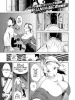 Ultra Masochist Reverse-pickup Onee-san page 1