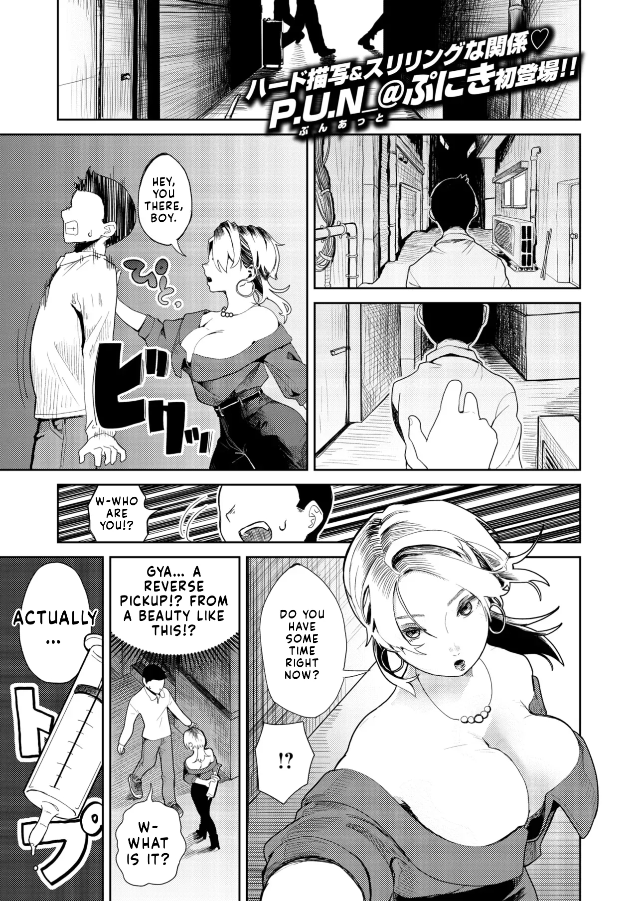 Ultra Masochist Reverse-pickup Onee-san page 1