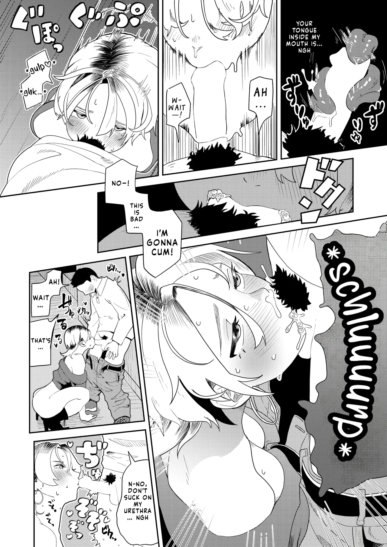 Ultra Masochist Reverse-pickup Onee-san page 10