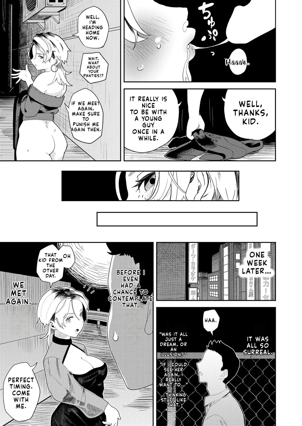 Ultra Masochist Reverse-pickup Onee-san page 11