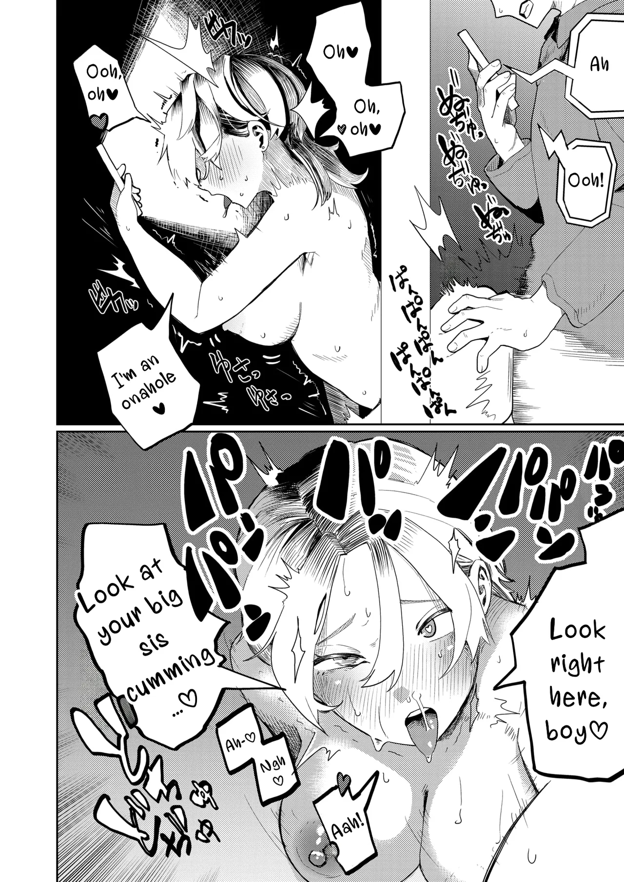 Ultra Masochist Reverse-pickup Onee-san page 14