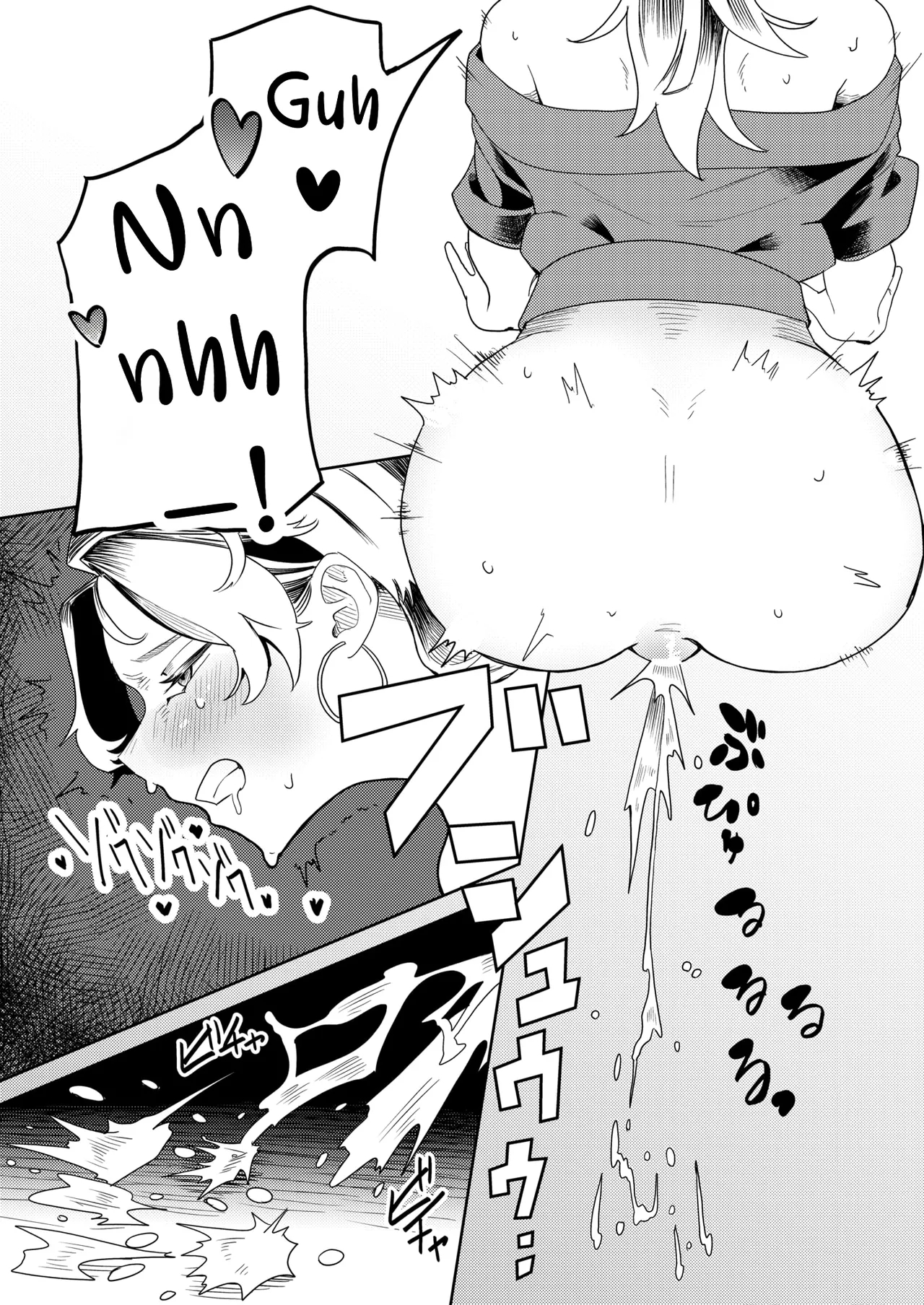 Ultra Masochist Reverse-pickup Onee-san page 6