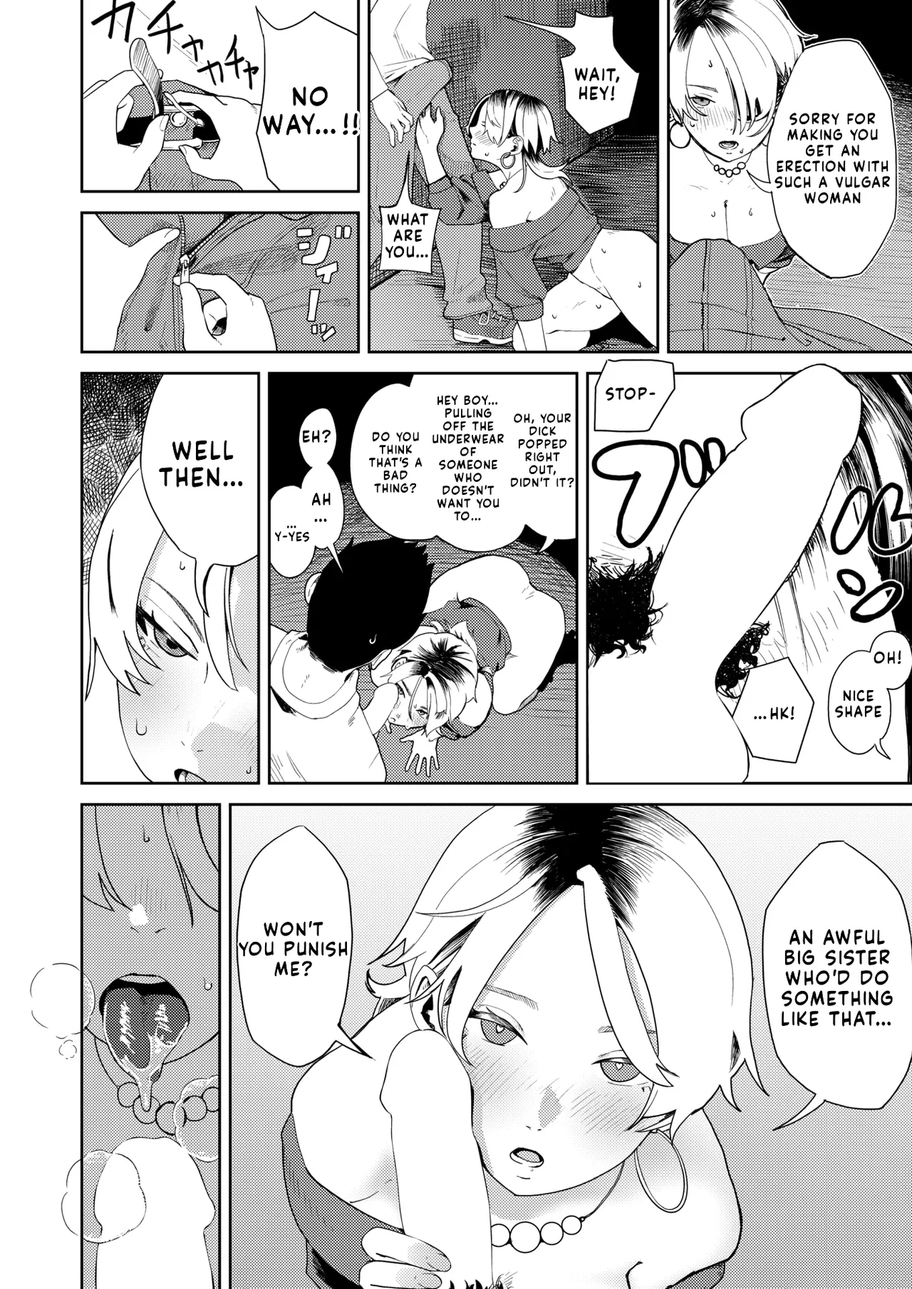 Ultra Masochist Reverse-pickup Onee-san page 8