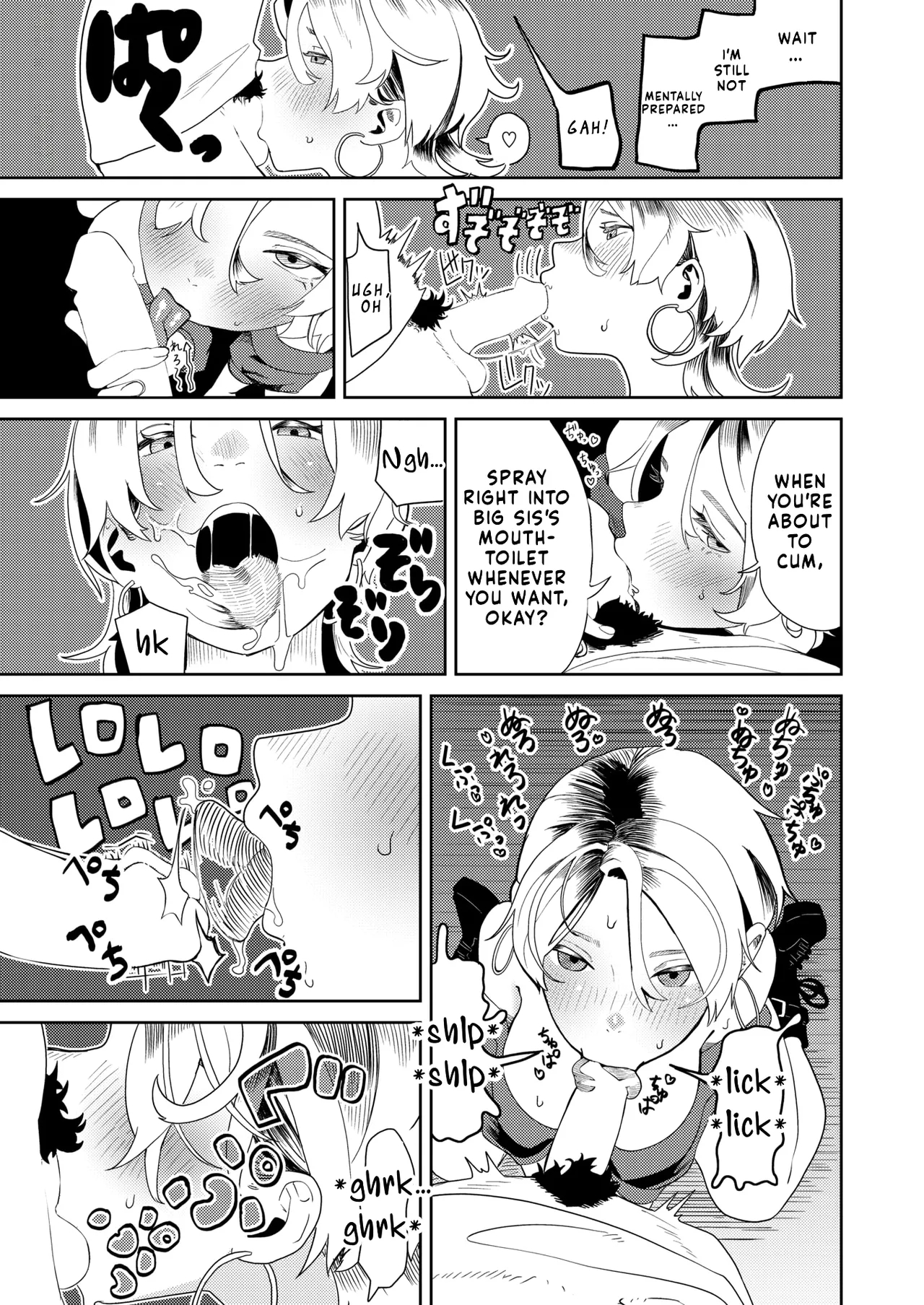 Ultra Masochist Reverse-pickup Onee-san page 9
