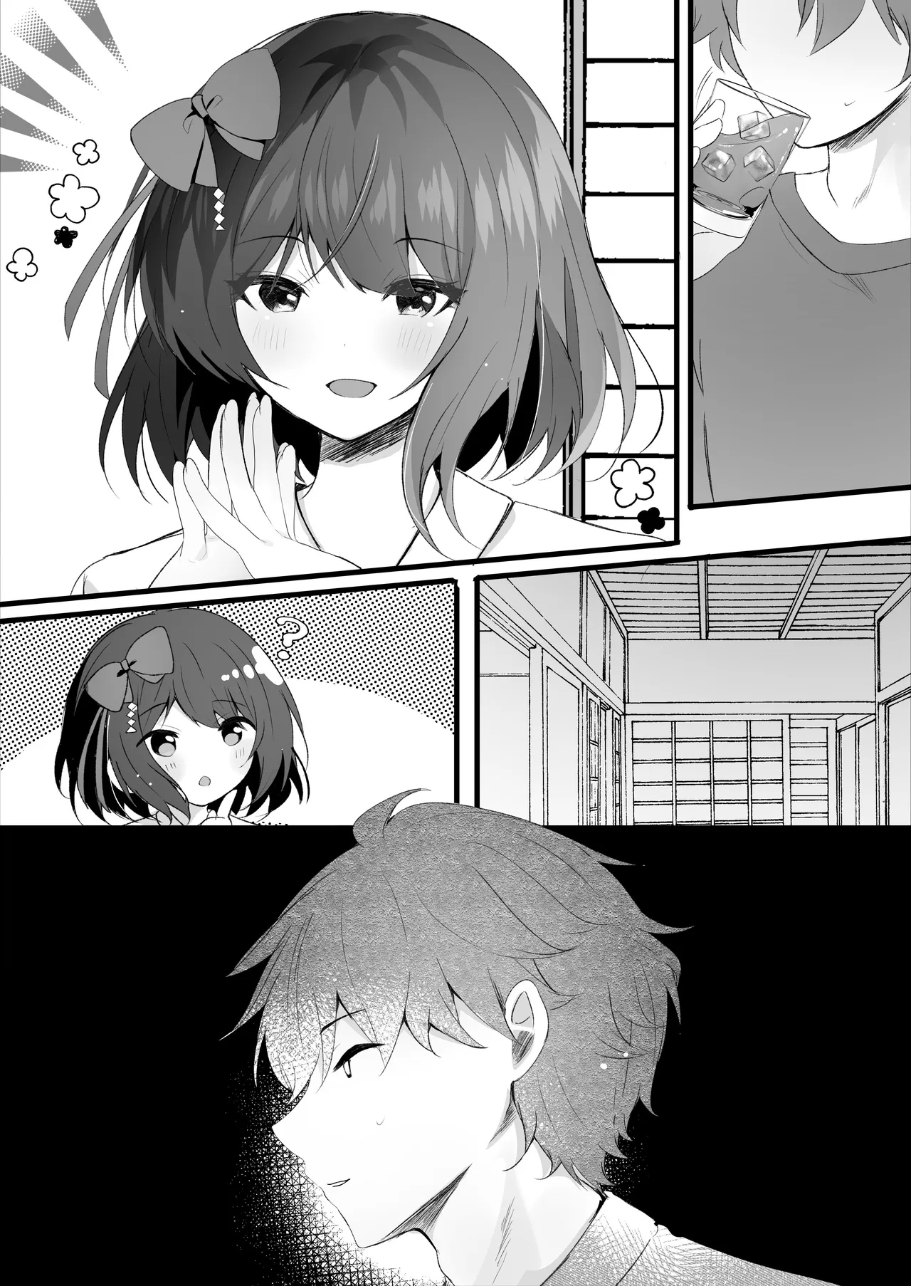 Unfortunately, We Met page 30