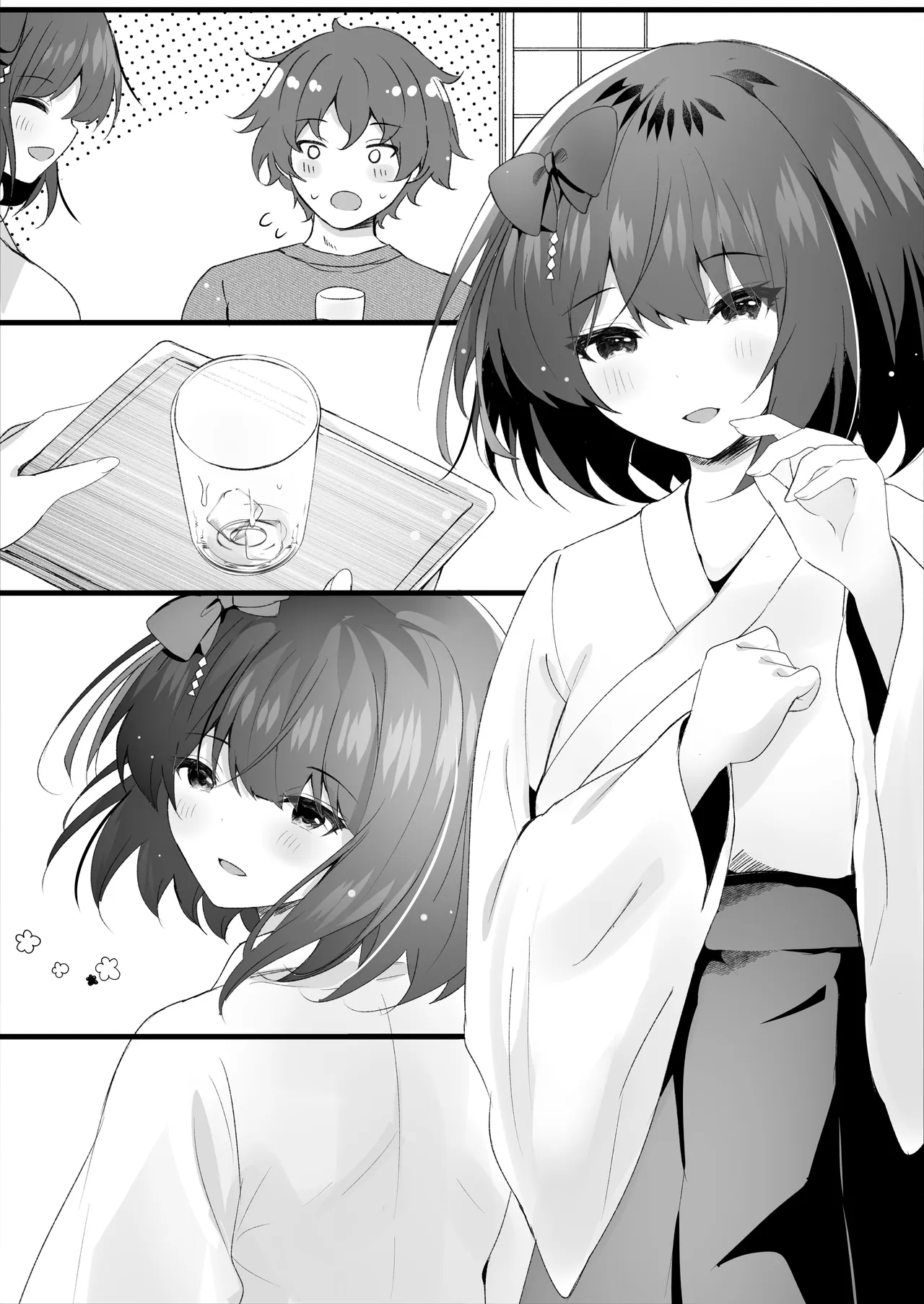 Unfortunately, We Met page 31