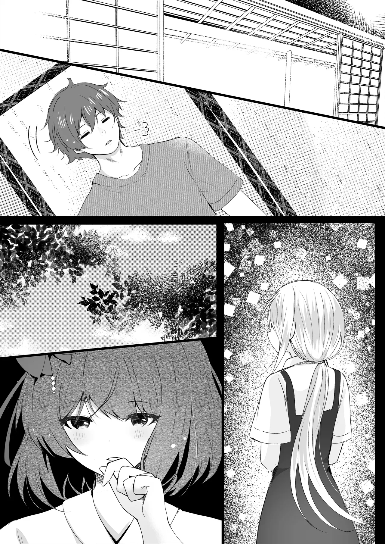 Unfortunately, We Met page 32