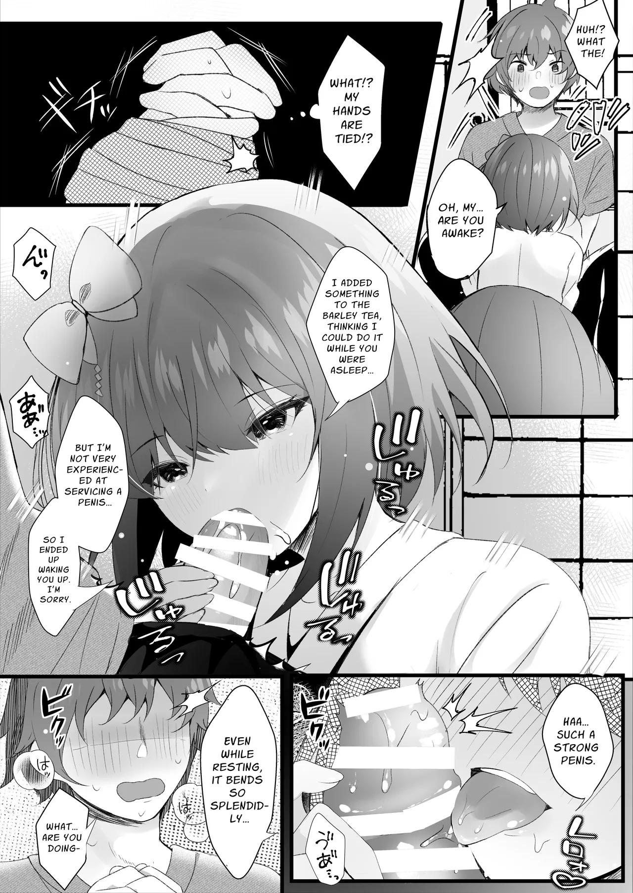 Unfortunately, We Met page 8