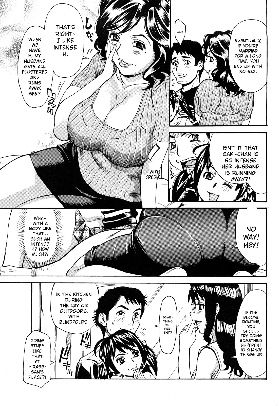 Ureduma Senka page 10