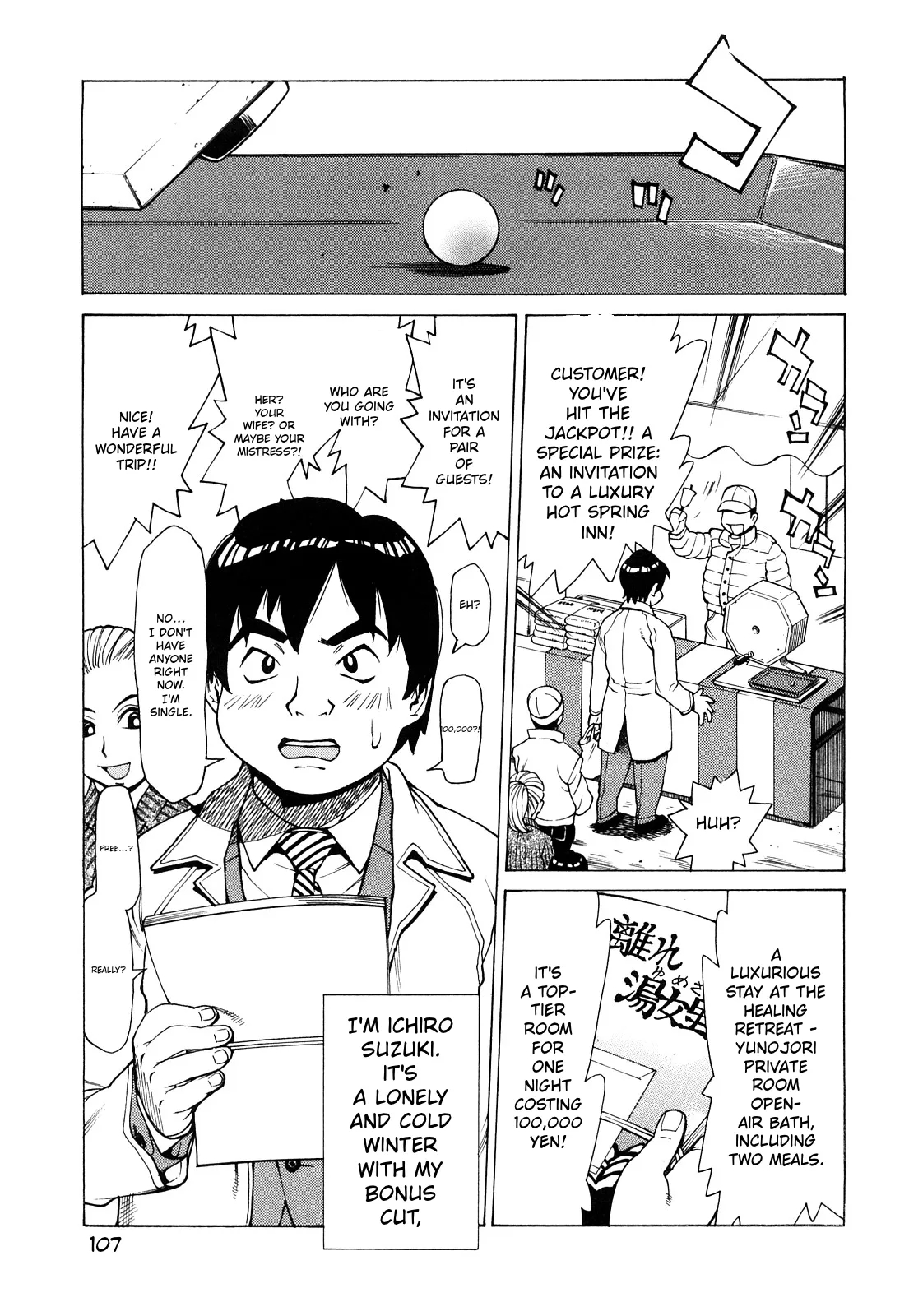 Ureduma Senka page 108