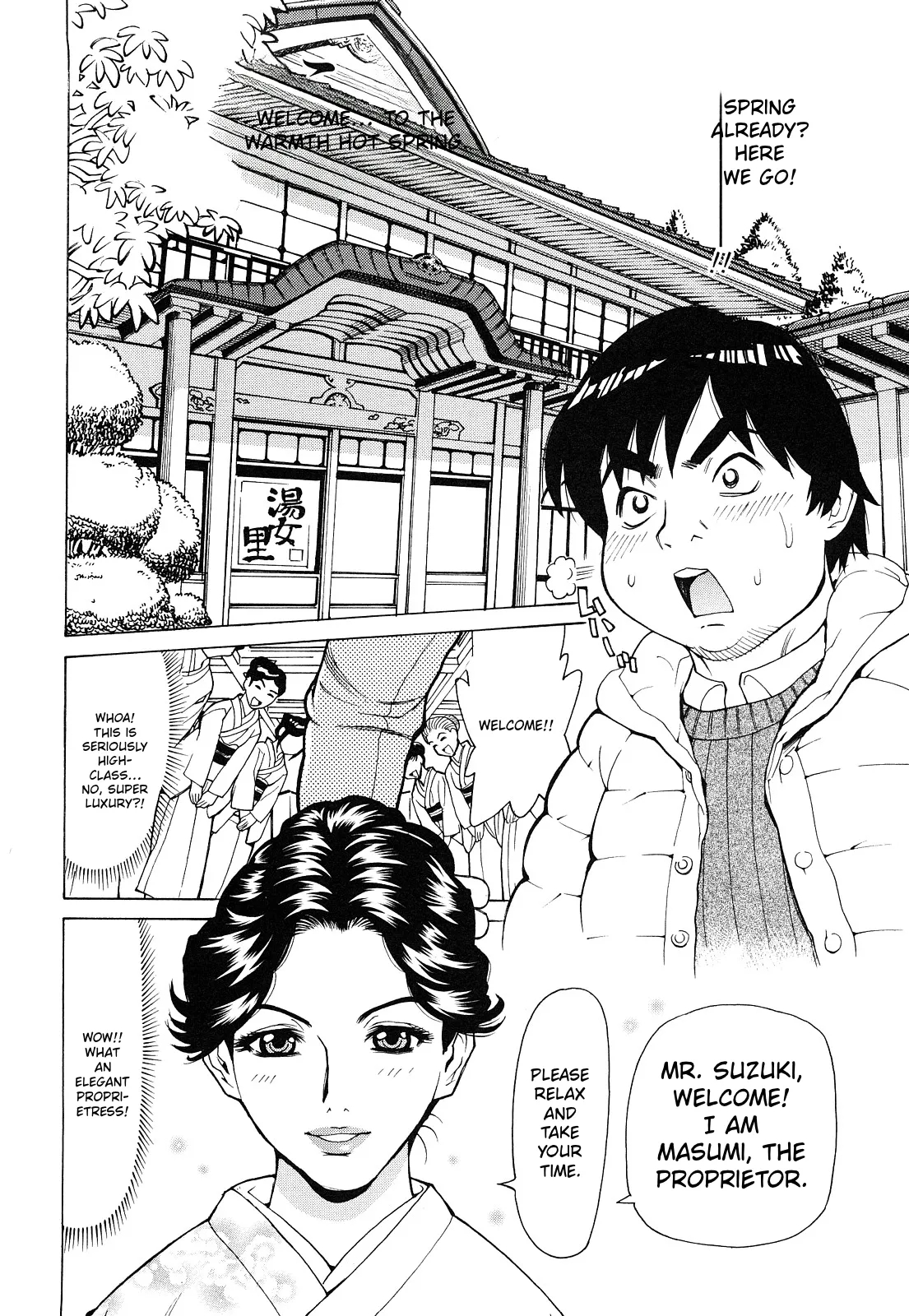 Ureduma Senka page 109