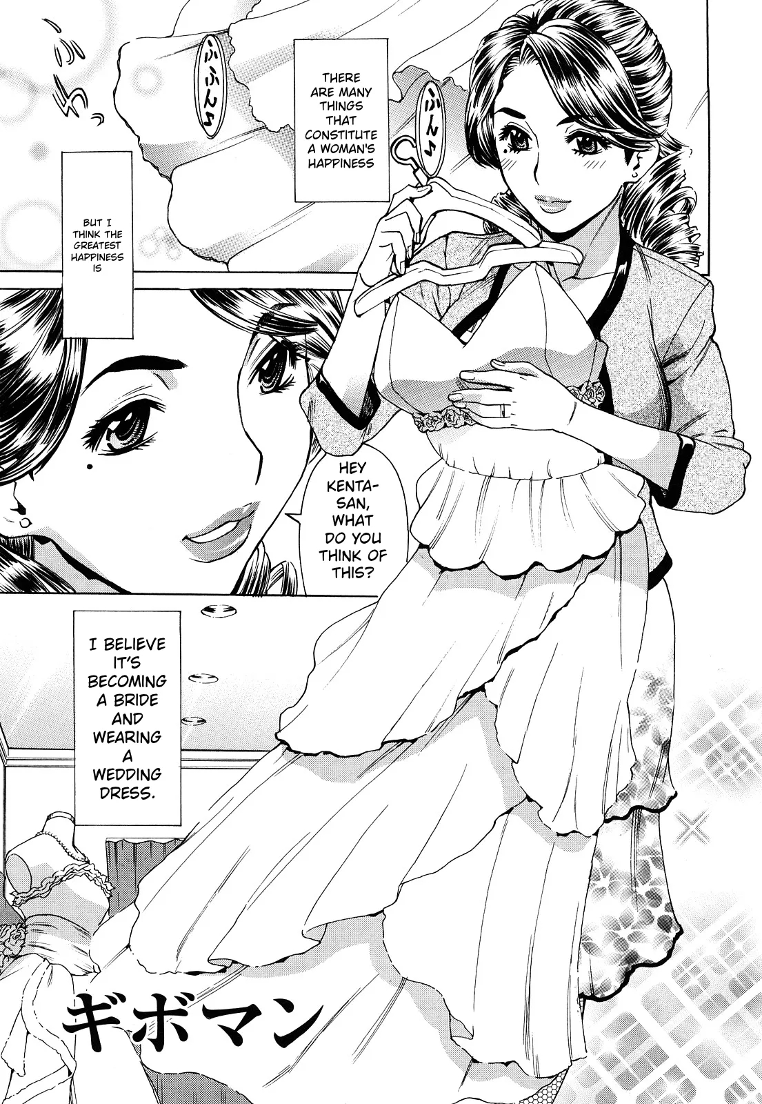 Ureduma Senka page 168