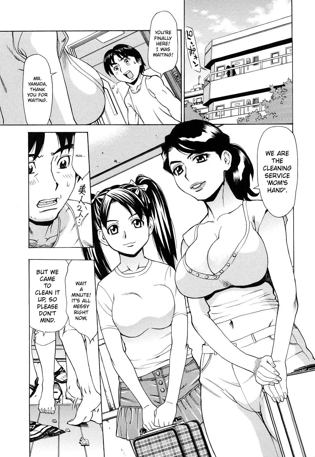 Ureduma Senka page 26