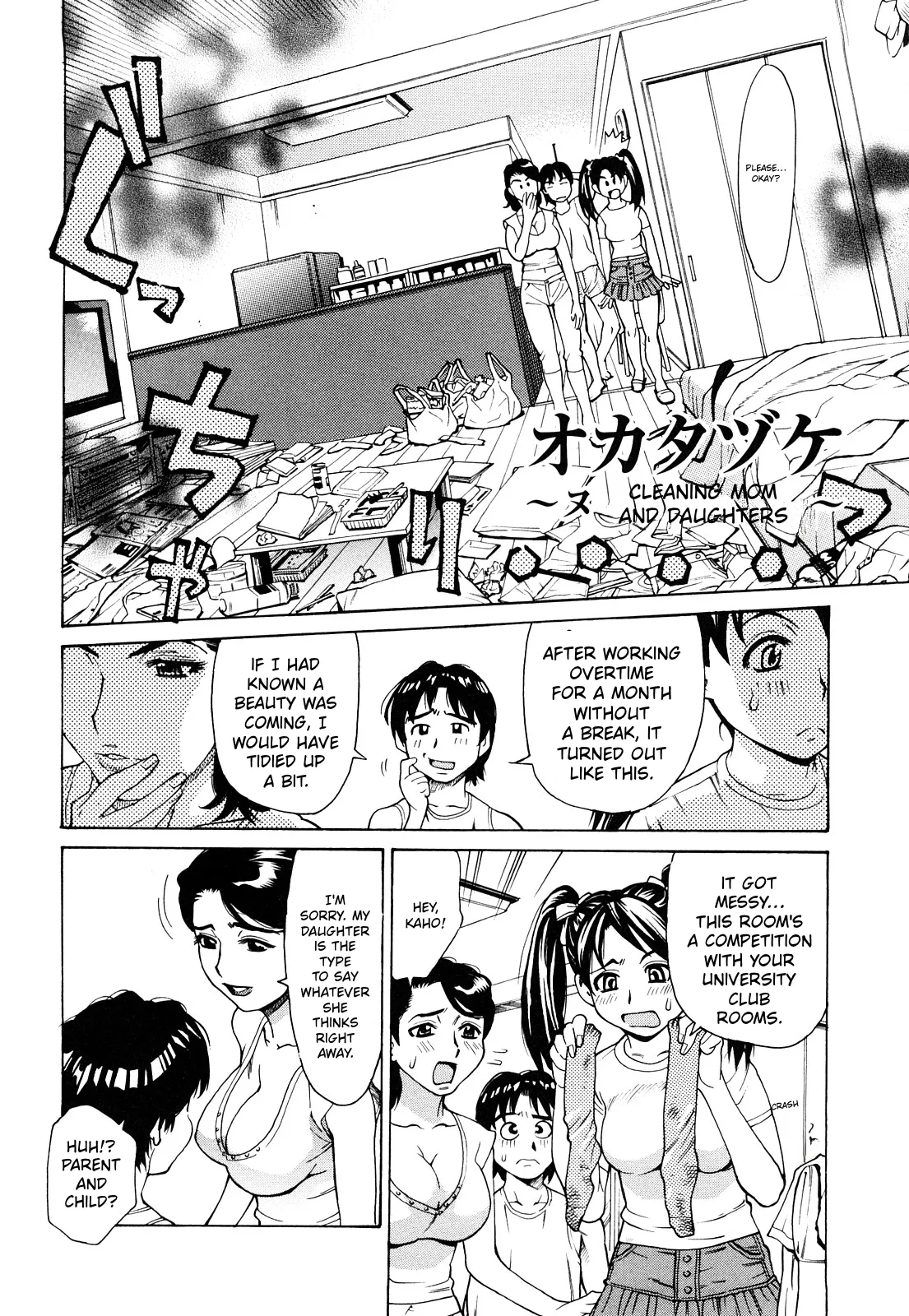 Ureduma Senka page 27