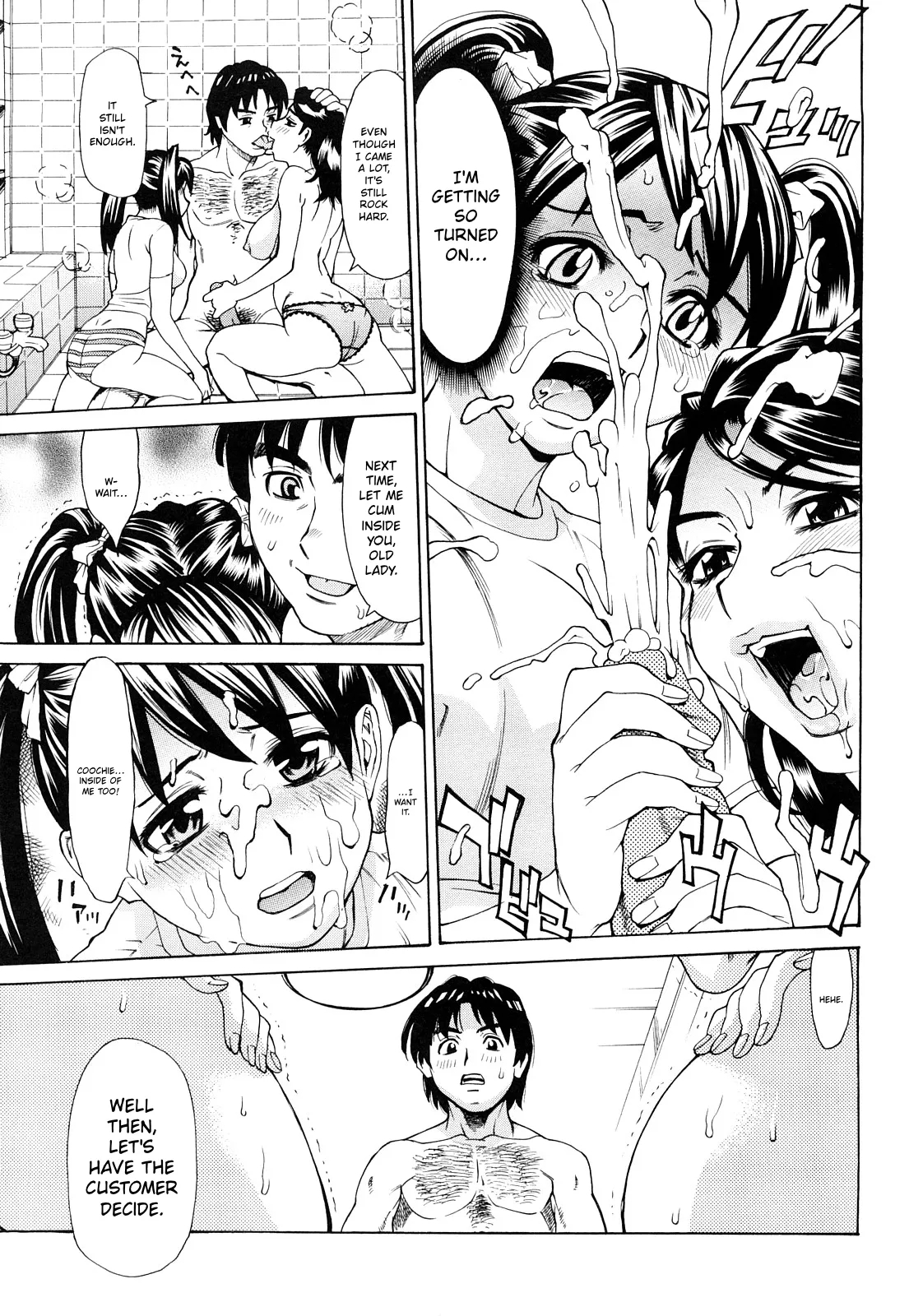 Ureduma Senka page 38