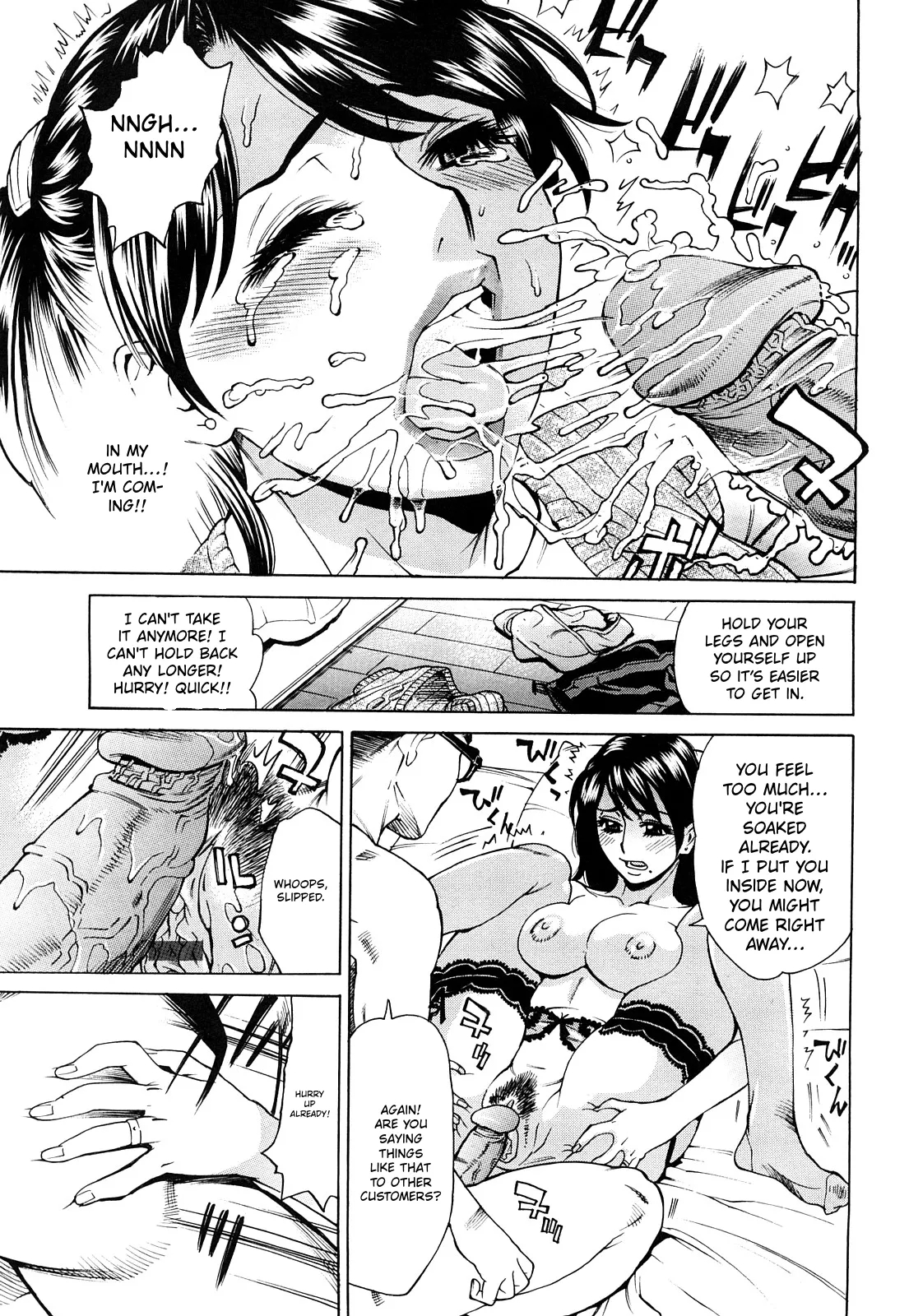 Ureduma Senka page 58