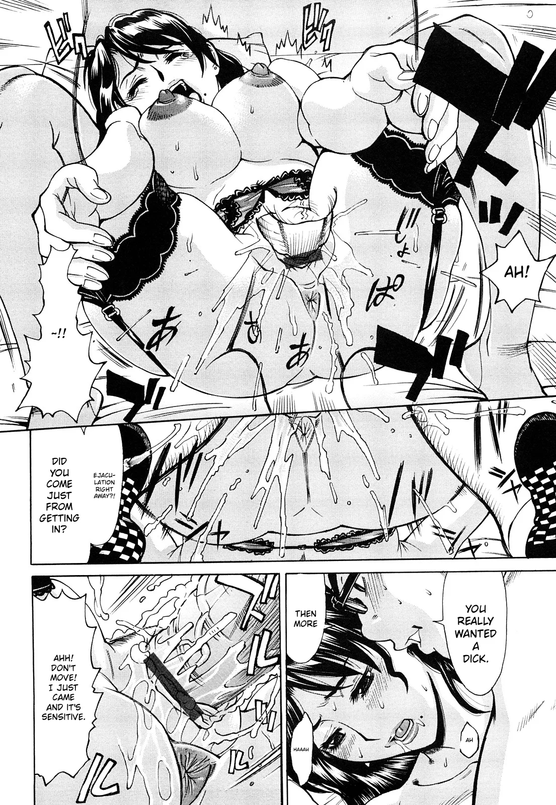 Ureduma Senka page 59