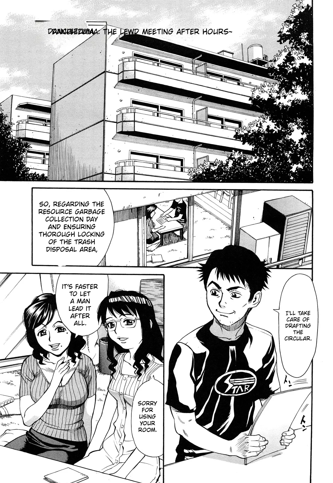 Ureduma Senka page 6