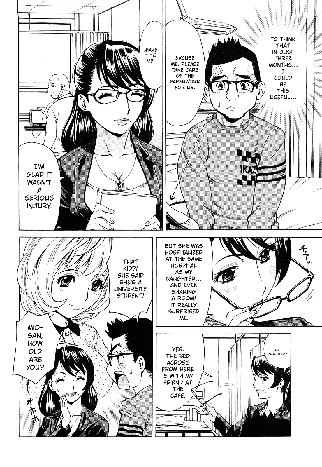 Ureduma Senka page 67