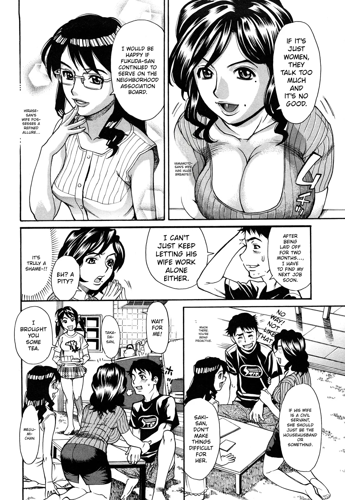 Ureduma Senka page 7