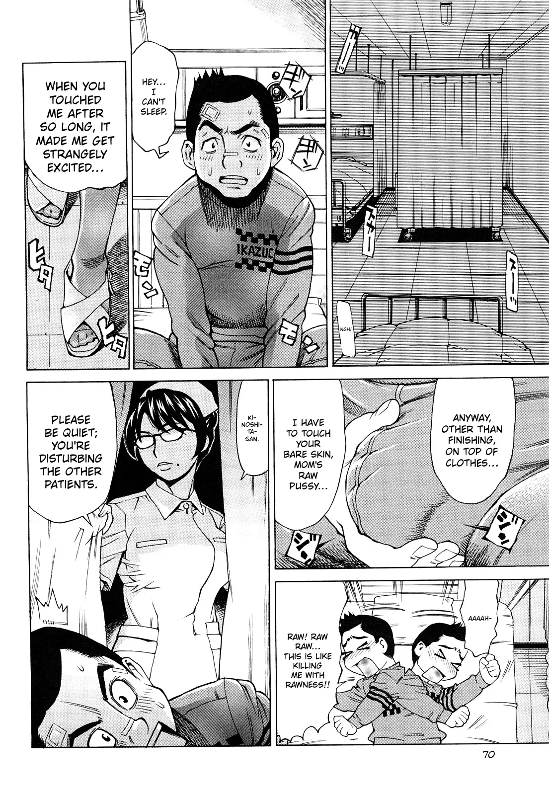 Ureduma Senka page 71