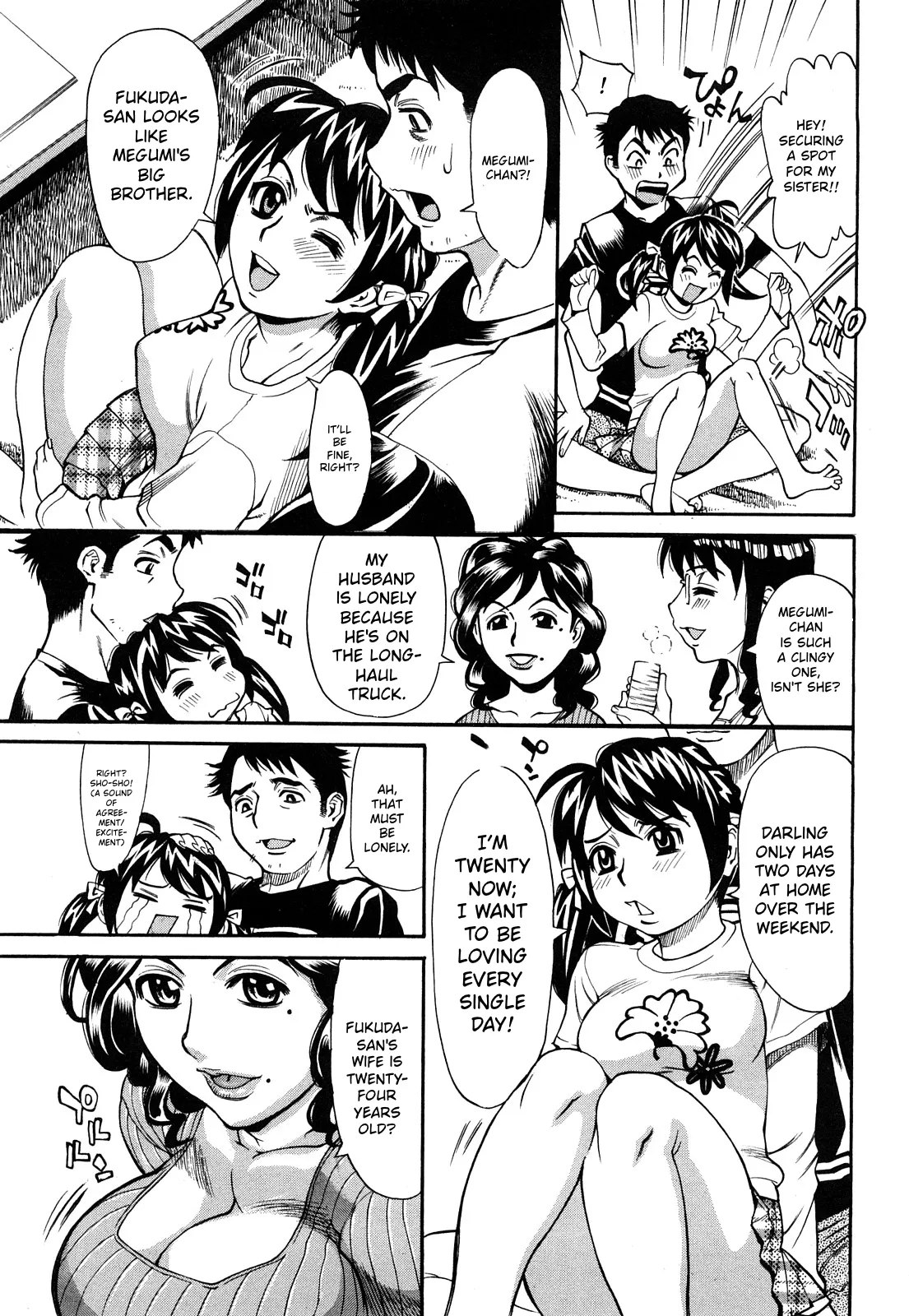 Ureduma Senka page 8