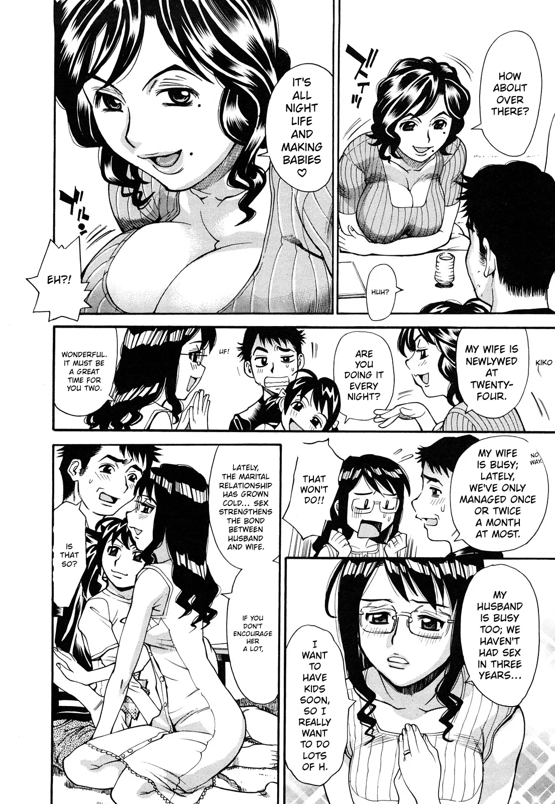 Ureduma Senka page 9