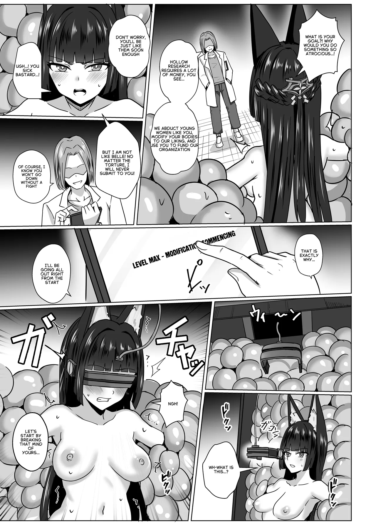 Utsurogari Akuochi Kaizou Keikaku page 6