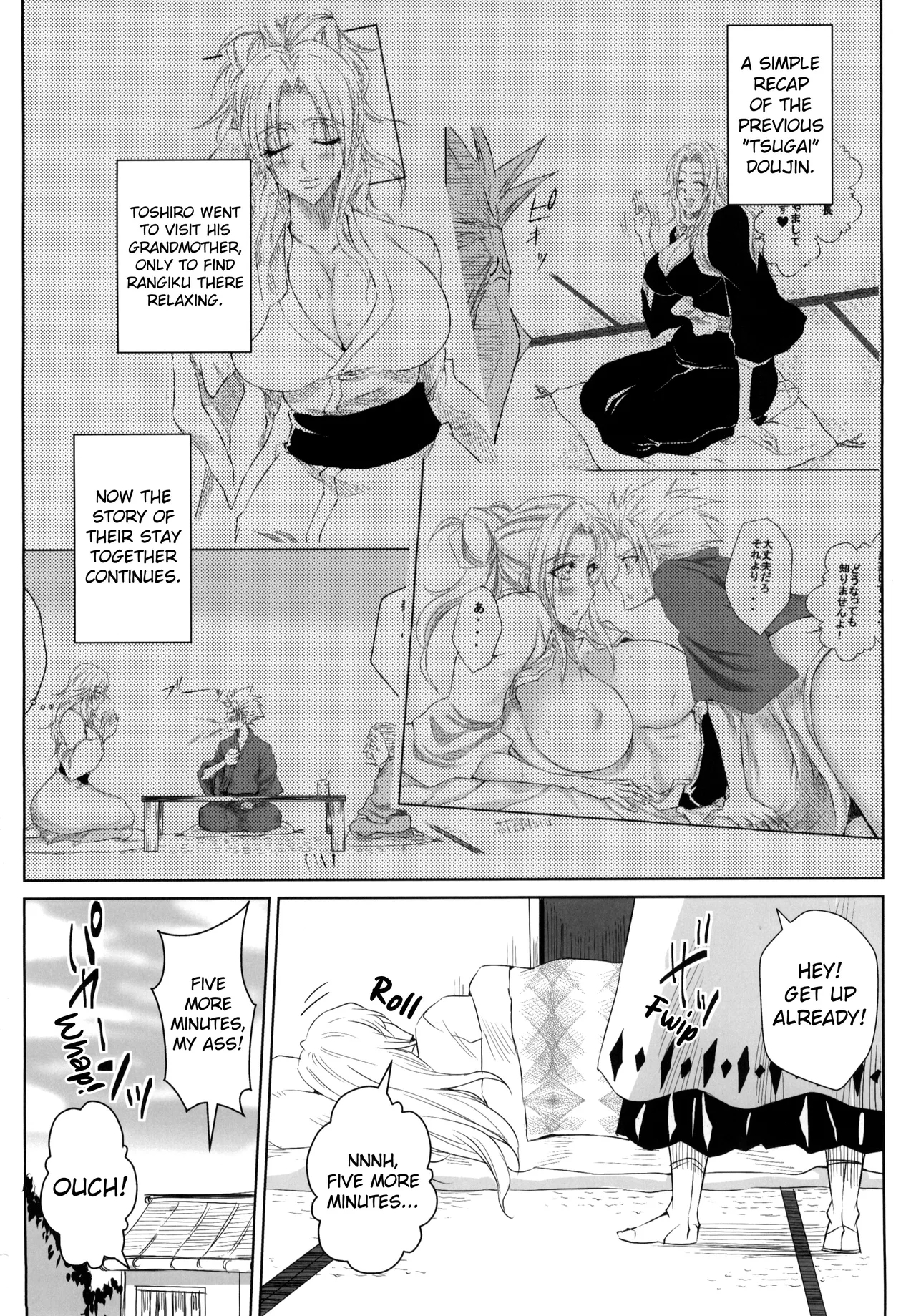 Valley page 3