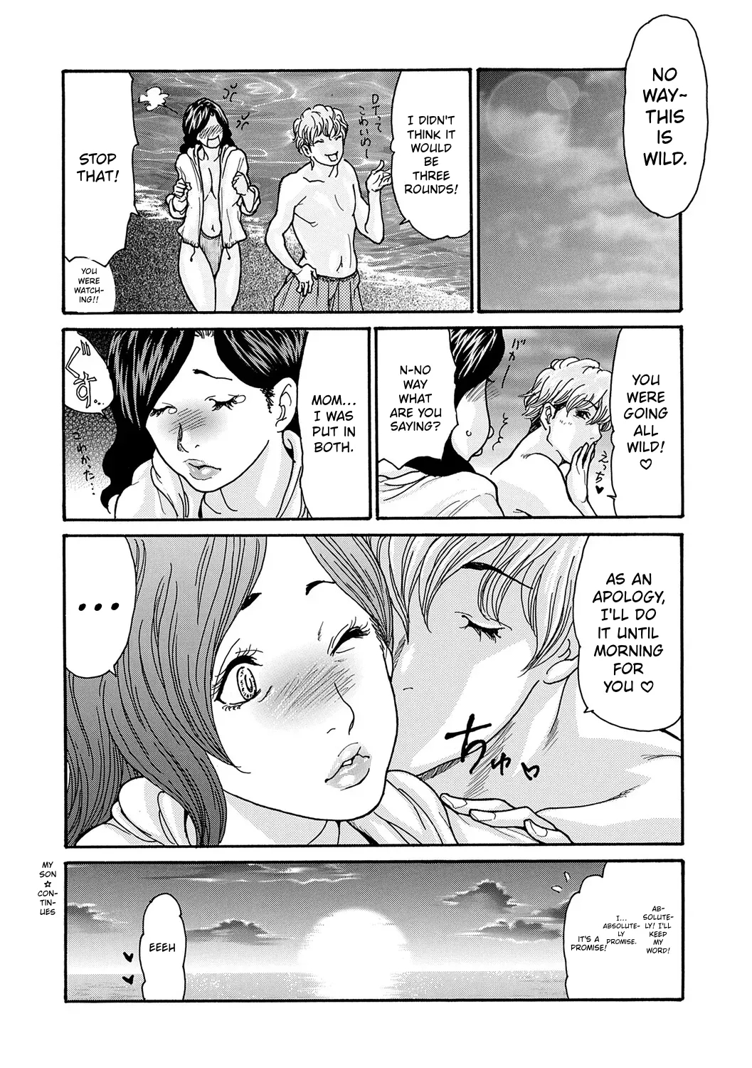 Watashi No Musuko page 115