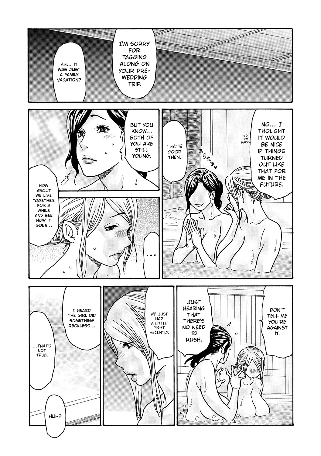 Watashi No Musuko page 118