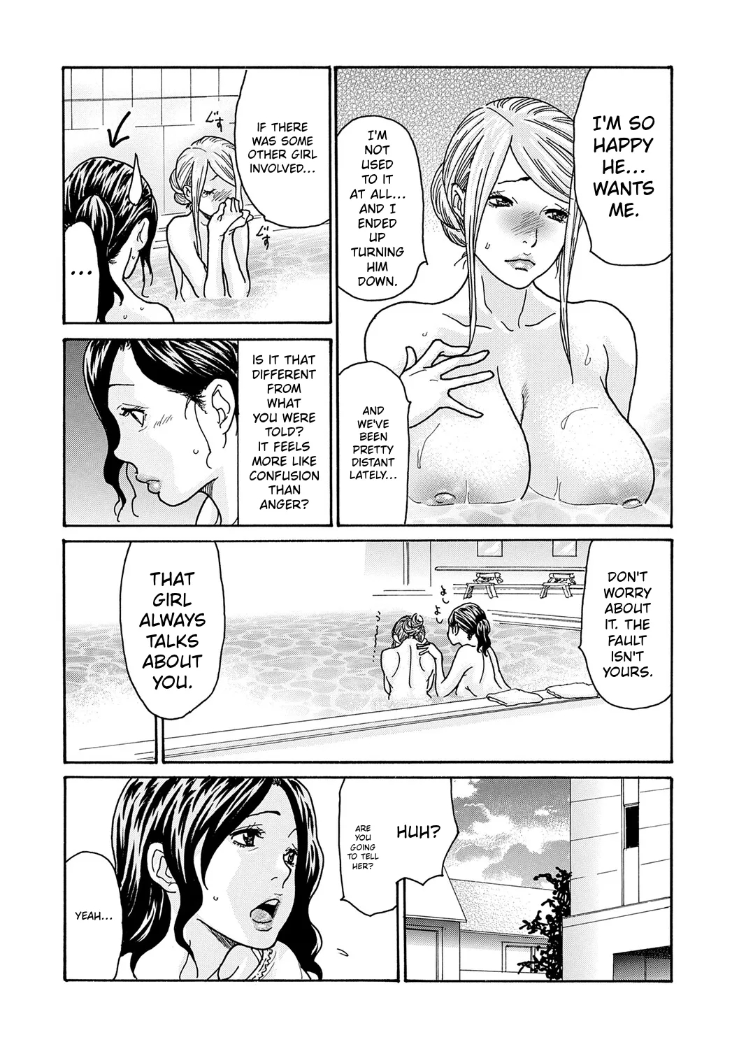 Watashi No Musuko page 119