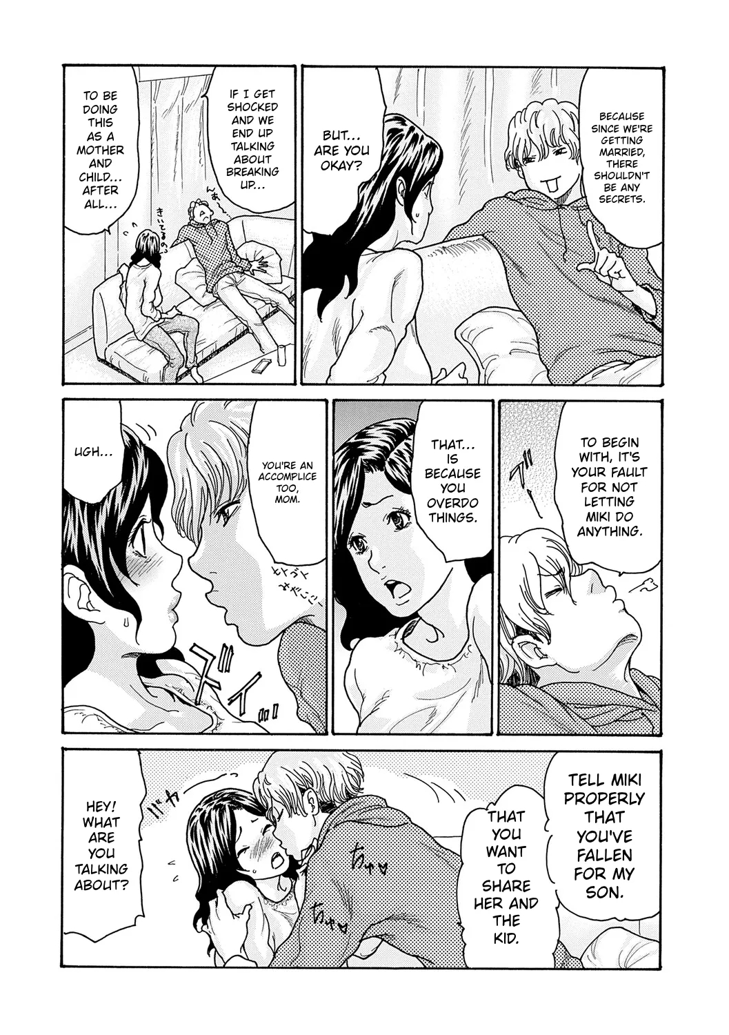 Watashi No Musuko page 120