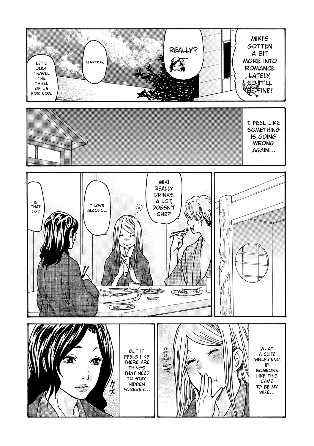 Watashi No Musuko page 121