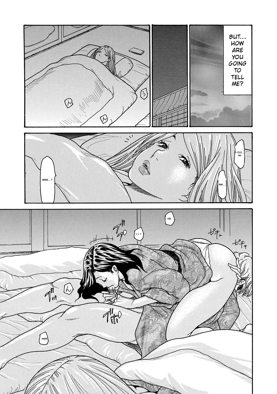 Watashi No Musuko page 122