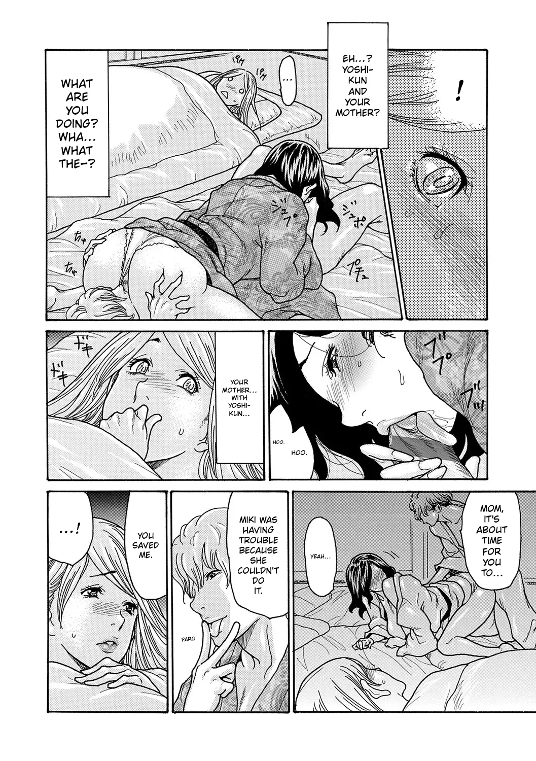 Watashi No Musuko page 123