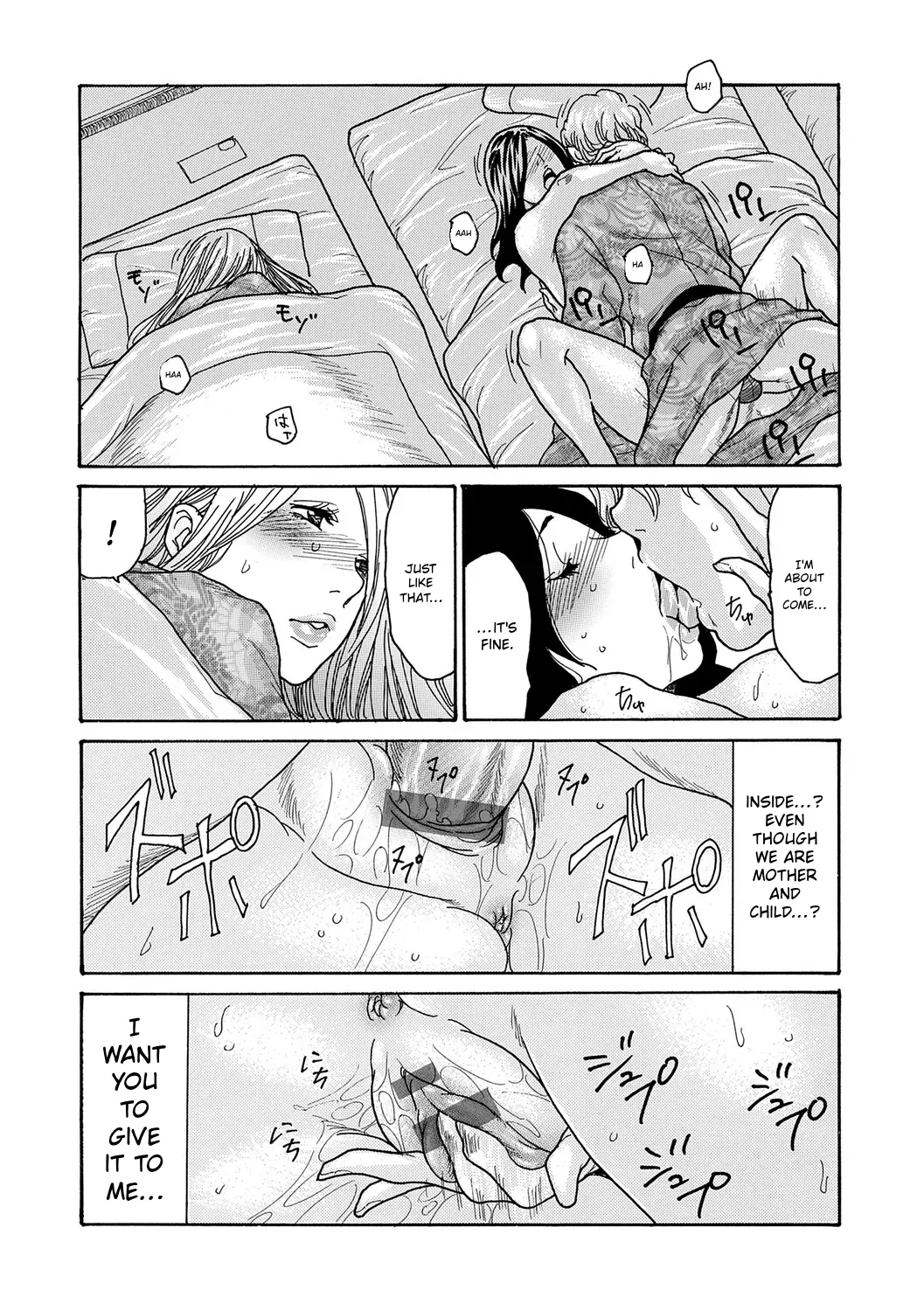 Watashi No Musuko page 127