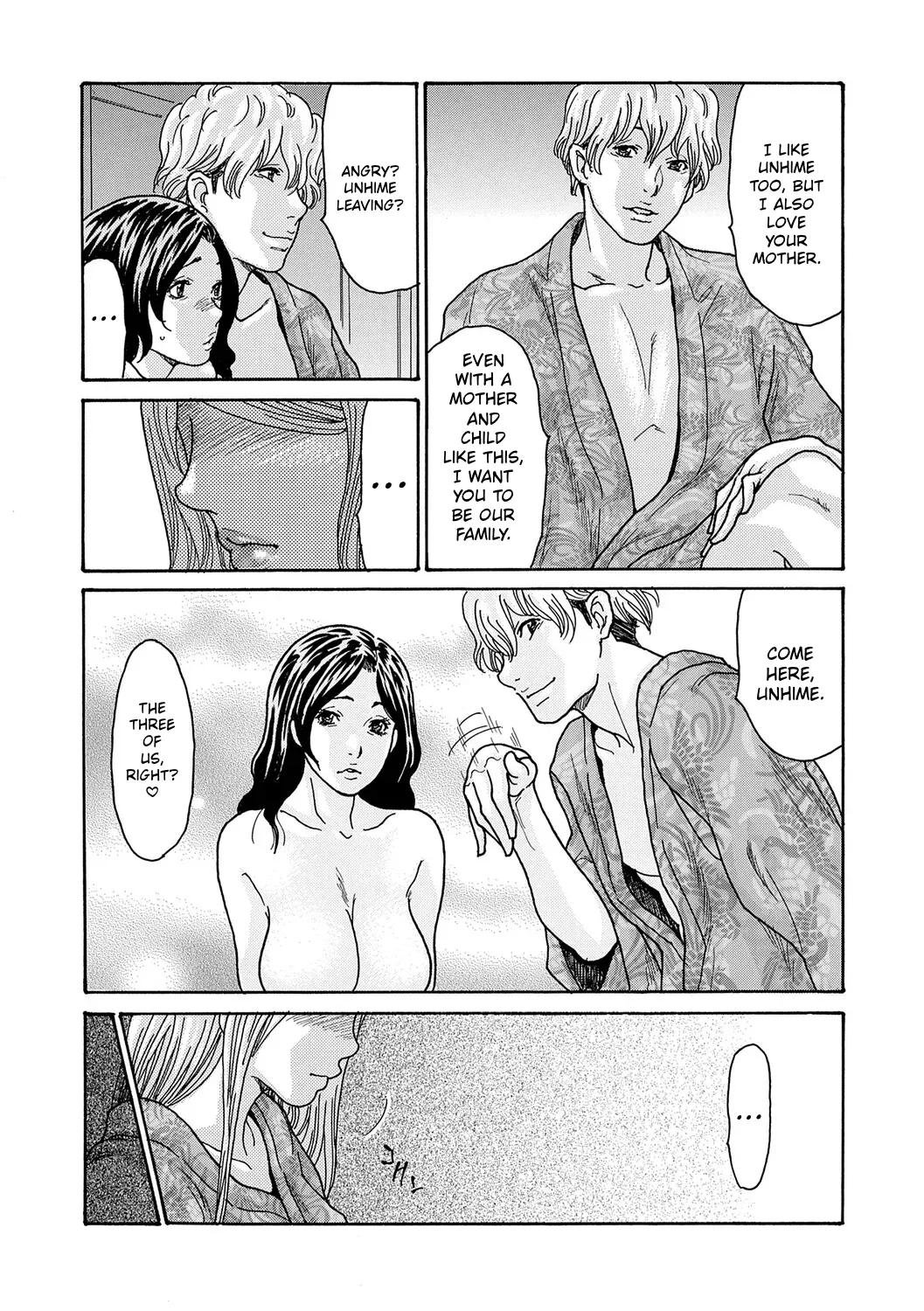 Watashi No Musuko page 130