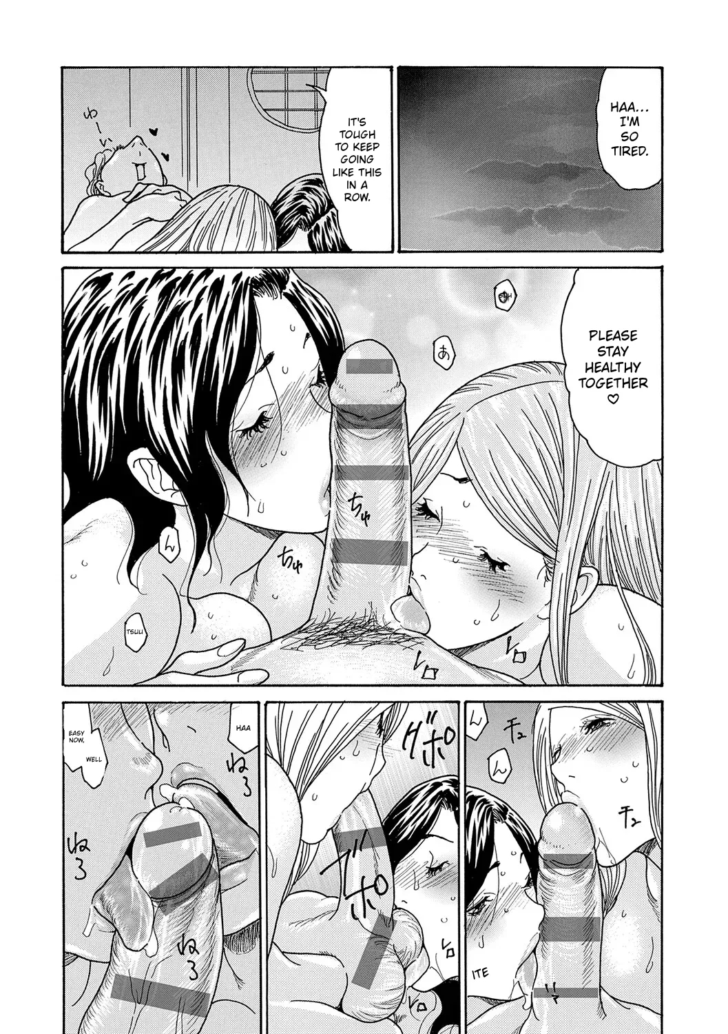 Watashi No Musuko page 135