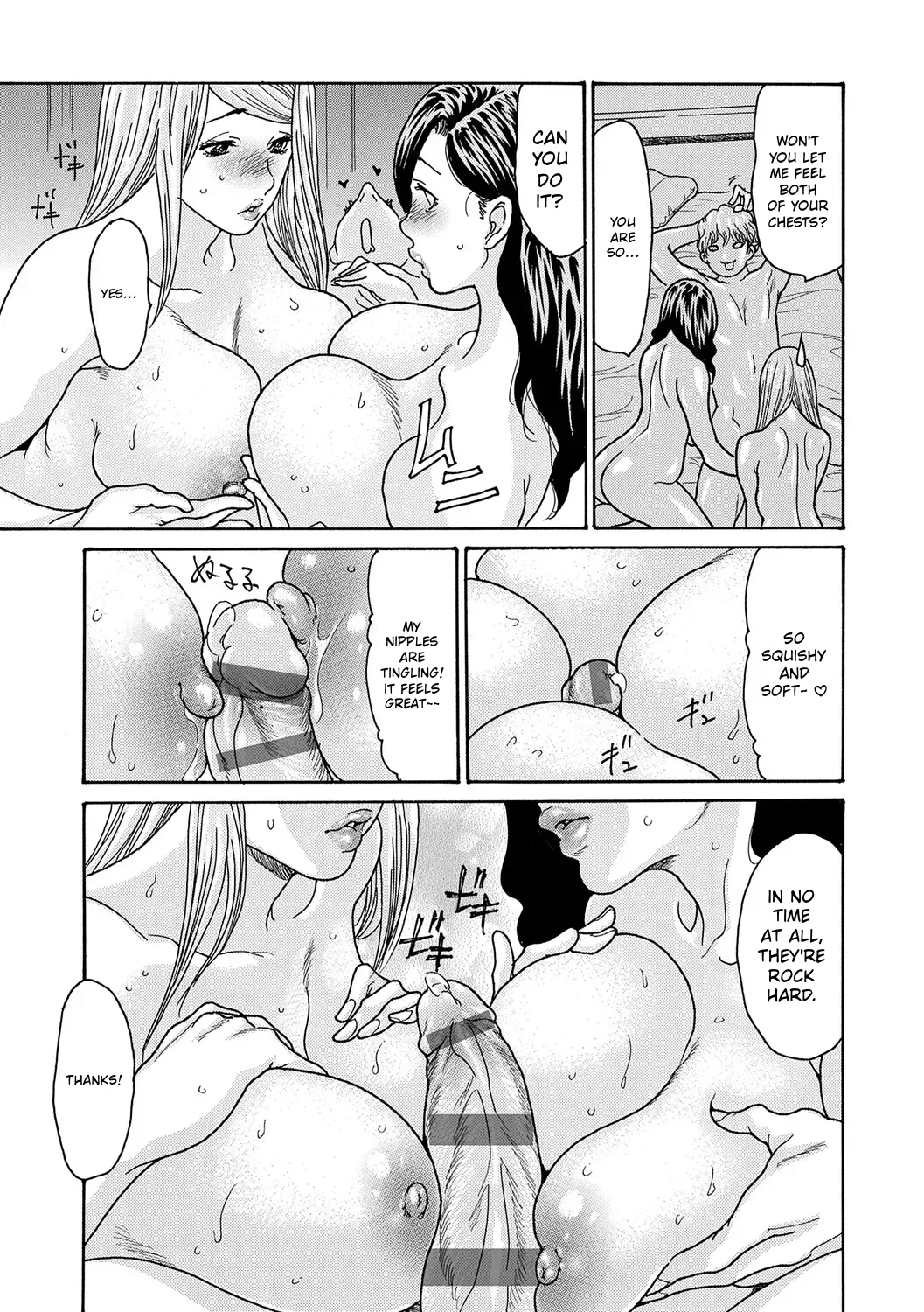 Watashi No Musuko page 136