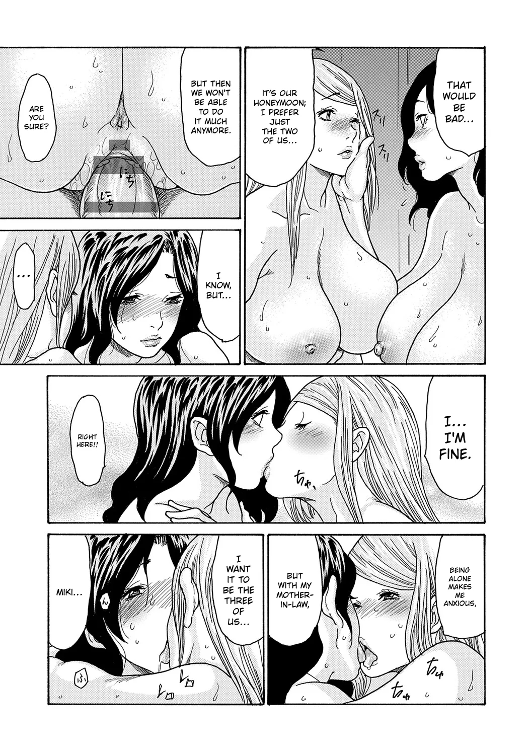 Watashi No Musuko page 140