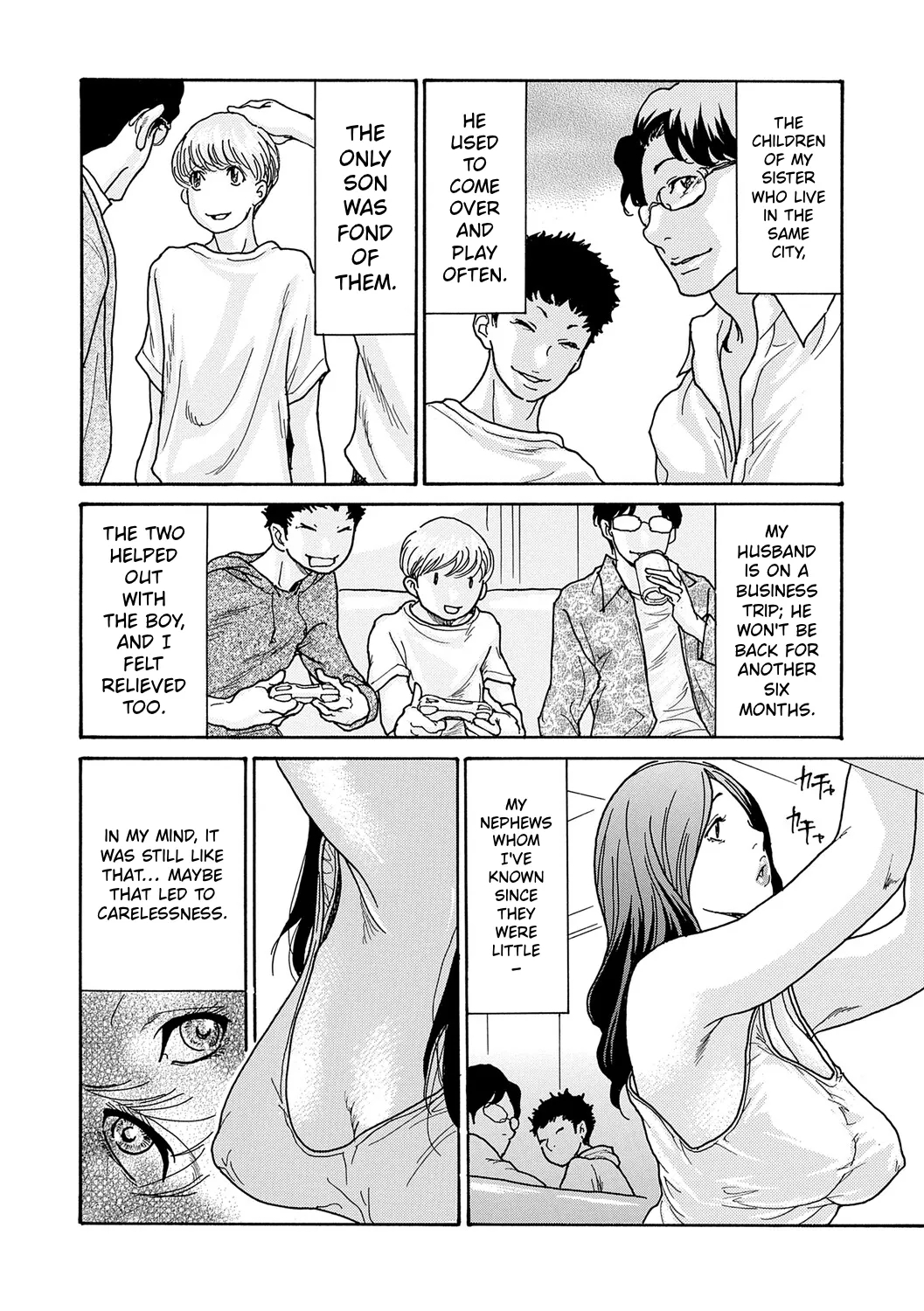 Watashi No Musuko page 147