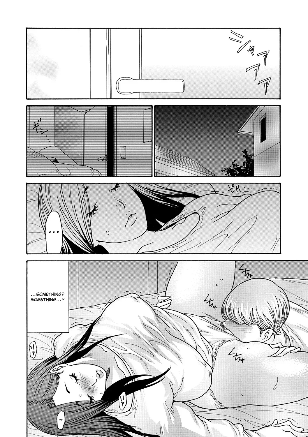 Watashi No Musuko page 159
